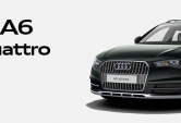 Oferta Audi A6 Allroad Julio 2017 en Madrid desde 64.120€