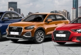 Ofertas especiales Audi en Madrid 2023
